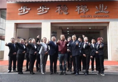 91视频高清完整版门店